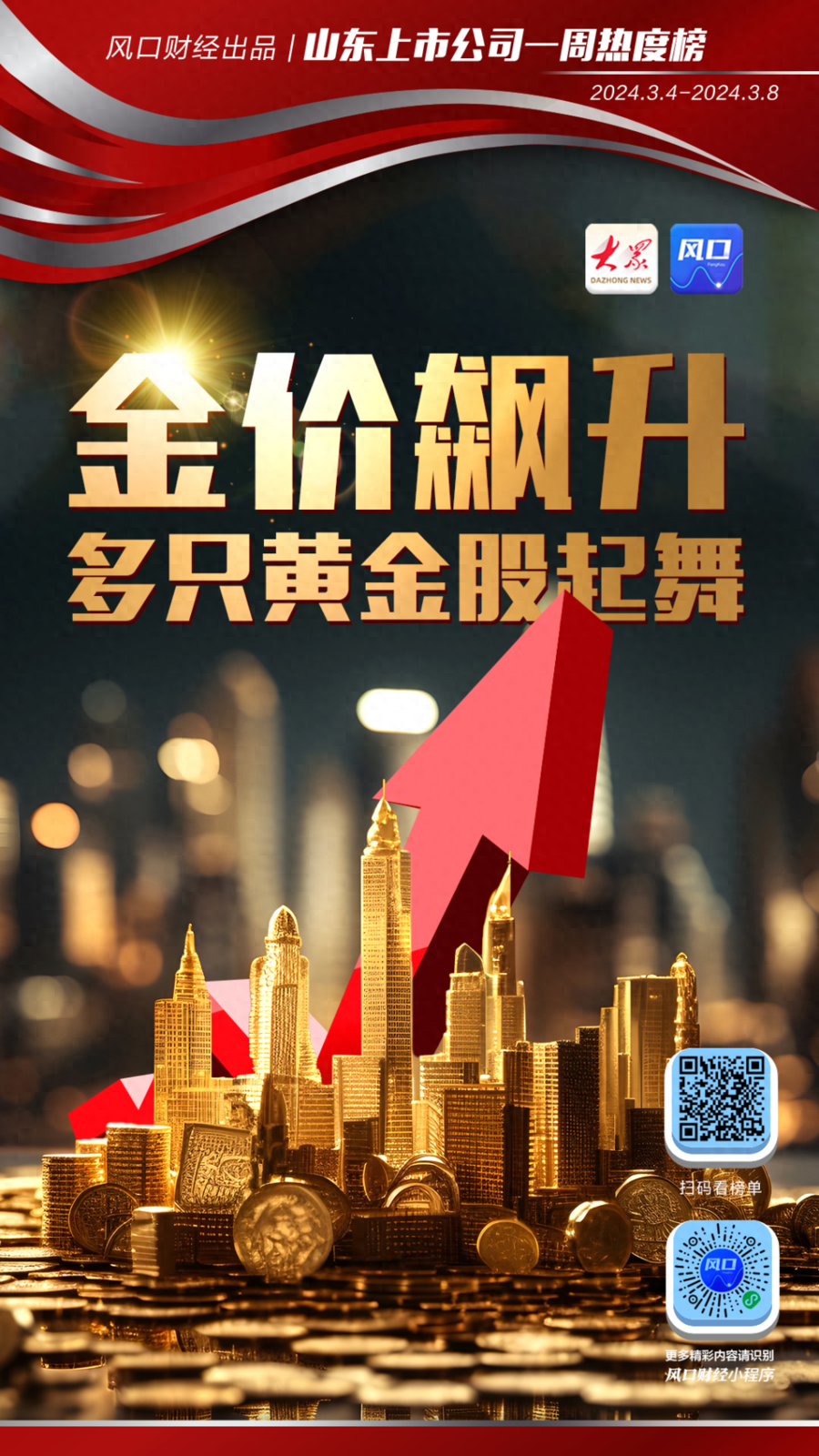 Yabo-赛地聚焦:德甲清晨热度飙升,浙江队内部沟通,媒体盛赞,细节决定成败-Yabo